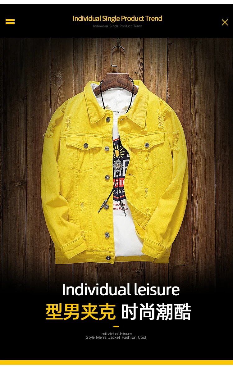 Осеннее желтое повседневное джинсовое пальто с дырками для пар, Мужская Осенняя трендовая приталенная куртка в Корейском стиле