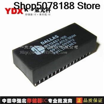 

5pieces NVRS1245Y-70+ DS1245Y-70 DS1245Y