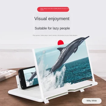 

12-Inch Mobile Phone Screen Amplifier launches Creative Retractable 3D Mobile Phone Magnifier Bracket Amplifier