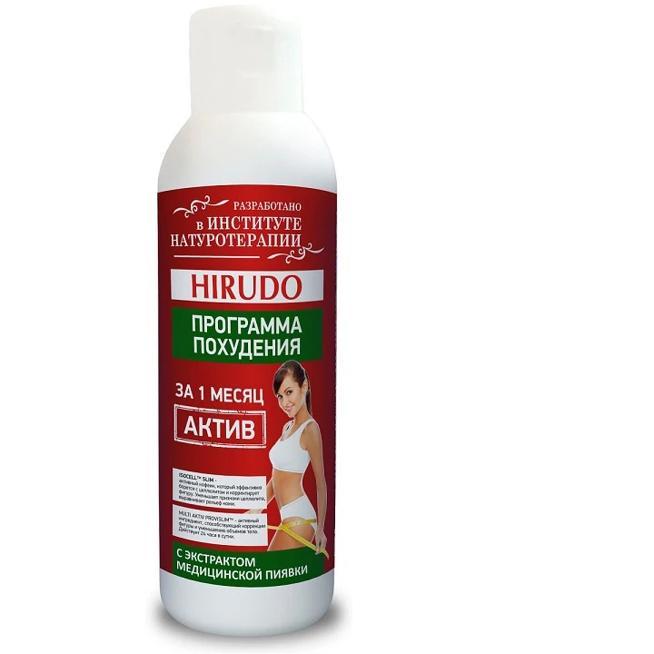 Скипидарные для похудения. Скипидар для ванн для похудения. Скипидарная растирка для похудения. Скипидар скипофит. Скипофит бальзам гирудо программа похудения актив.