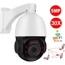 Caméra de surveillance dôme PTZ IP WIFI hd 5MP/25fps (Hikvision), dispositif de sécurité sans fil, avec ZOOM x30, suivi automatique et protocole de reconnaissance humaine, SONY IMX335