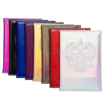 

Laser Foreign trade Russia laser passport clip mirror glossy passport book glossy ticket holder travel simple passport case Pink