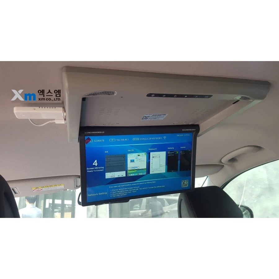 Потолочный монитор для автомобиля с электроприводом 13.3" XM 1360RDUD(Gray)(+ Двухканальные наушники в подарок