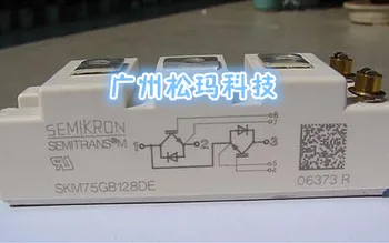 

SKM75GB128D IGBT module 75A 1200V SKM75GB124D--SMKJ
