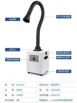 

UYUE Smoke Purifying Filter Machine Use For Workshop Soldering Smoke Clean Room Mobile Phone Repair Dust Purification Machine
