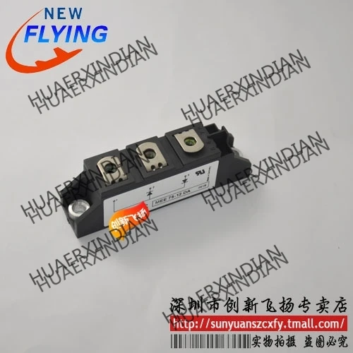 

Brand new original MEE75-12DA 75A1200V