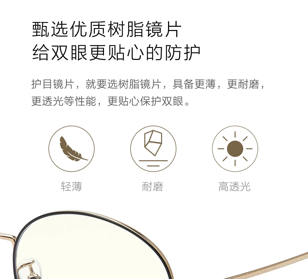 Xiaomi двойное защитное голубое световое стекло es из металла, Xiomi smart, анти-синее стекло, защита для глаз для воспроизведения телефона/компьютера/игры