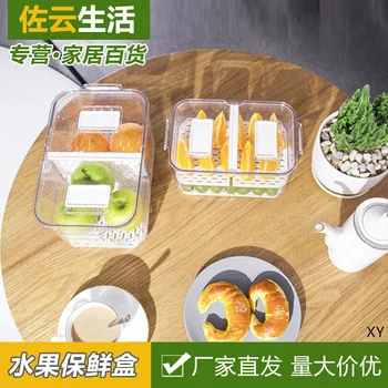 

Multi-functional Refrigerator Storage Freshness Box Plastic Lunch Box Sealed Portable Separated Bento Box Fruit Container Storag