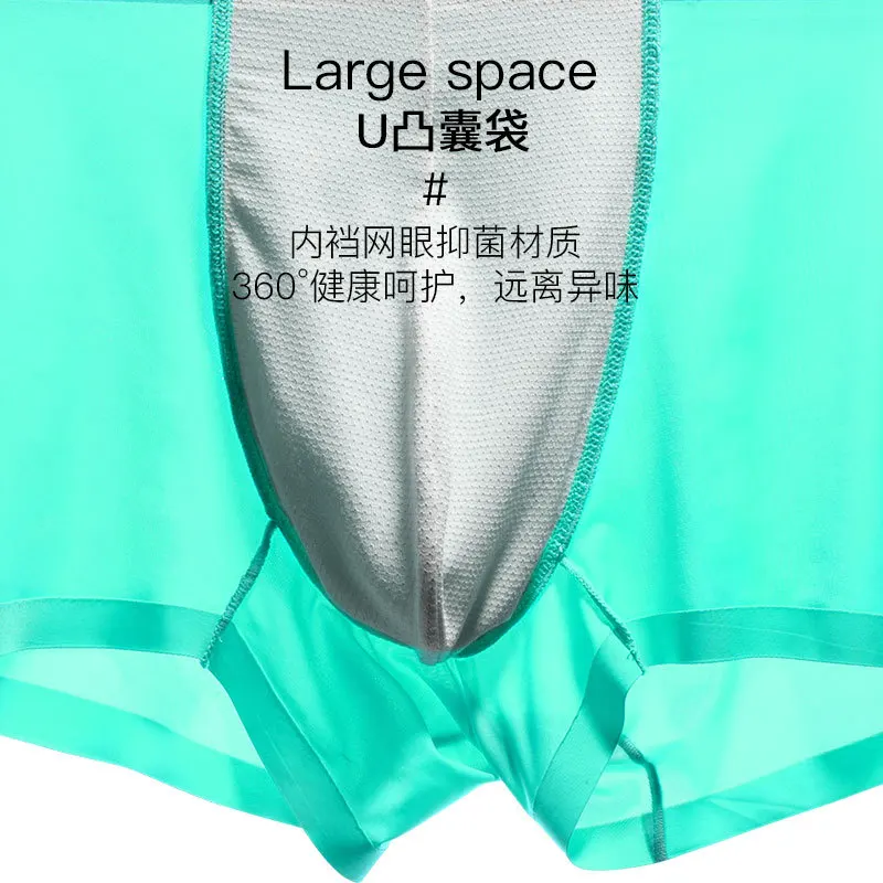 Men's Breathable Underwear Boxer Briefs Ice Silk Seamless Ultra-thin Breathable Antibacterial Trend Boxer Shorts 4 Pcs Gift Box