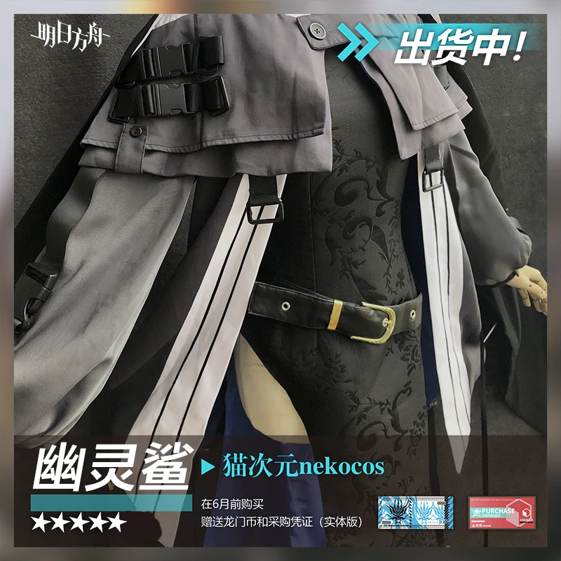 Anime Arknights Specter AnLiu Skin Cambrian м  Ʋ Ʈ  巹 ڽ ǻ ҷ  FreeShipping
