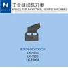 STRONG H brand LK-1850/LK-1900/LK-1900A MOVING KNIFE B2421-280-0A0 FIXING KNIFE B2424-280-000 3