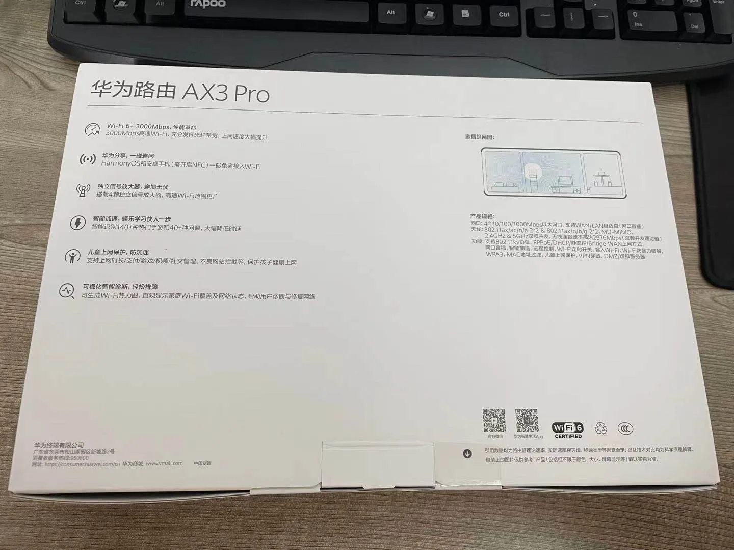 Wi fi роутер huawei ax3 pro ws7206. Wi fi роутер huawei ax3 pro ws7206
