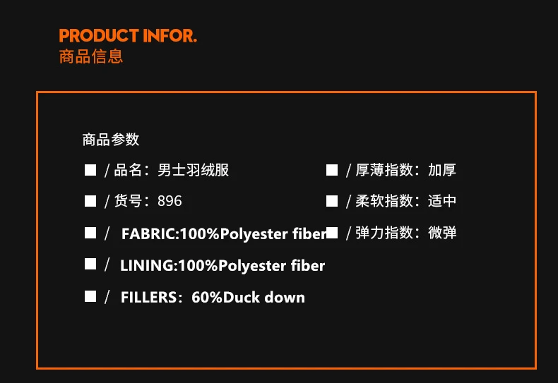 Menne winter jacket men winter Korean version of the thick down coat hooded men's clothing