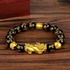 Fengshui Golden Color Pixiu Unicorn Obsidian Beads Bracelet Charm Lucky Wealth