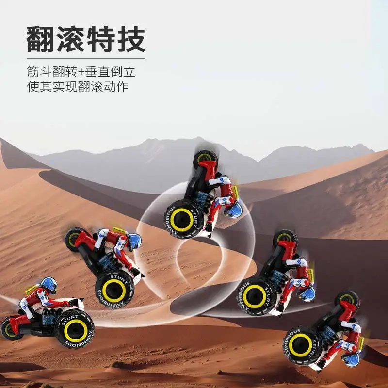 

989-333 Four-Wheel Drive Shui-lu Amphibious Stunt Remote Control Motorcycle Multi-Terrain Effects Athletic Three-Wheeled Motorcy