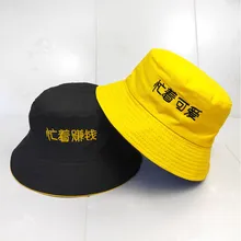 Унисекс письмо вышитые двухсторонняя Рыбацкая шляпа ведро шляпы улыбка сплошной цвет скалолазание Открытый Защита от солнца шикарная шляпа NFE99