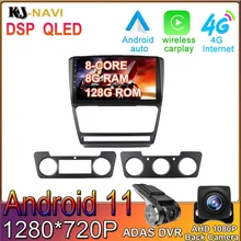 Android 11.0 para skoda octavia 2 a5 2008 2009 2010 2011 2012 2013 player do carro rádio multimídia navegação de vídeo gps nenhum dvd