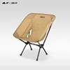 3F UL GEAR Portable Folding Ultralight Chair Travel Outdoor Camping Fishing Seat Moon Chair Office Home Tools Furniture Chairs ► Photo 1/6