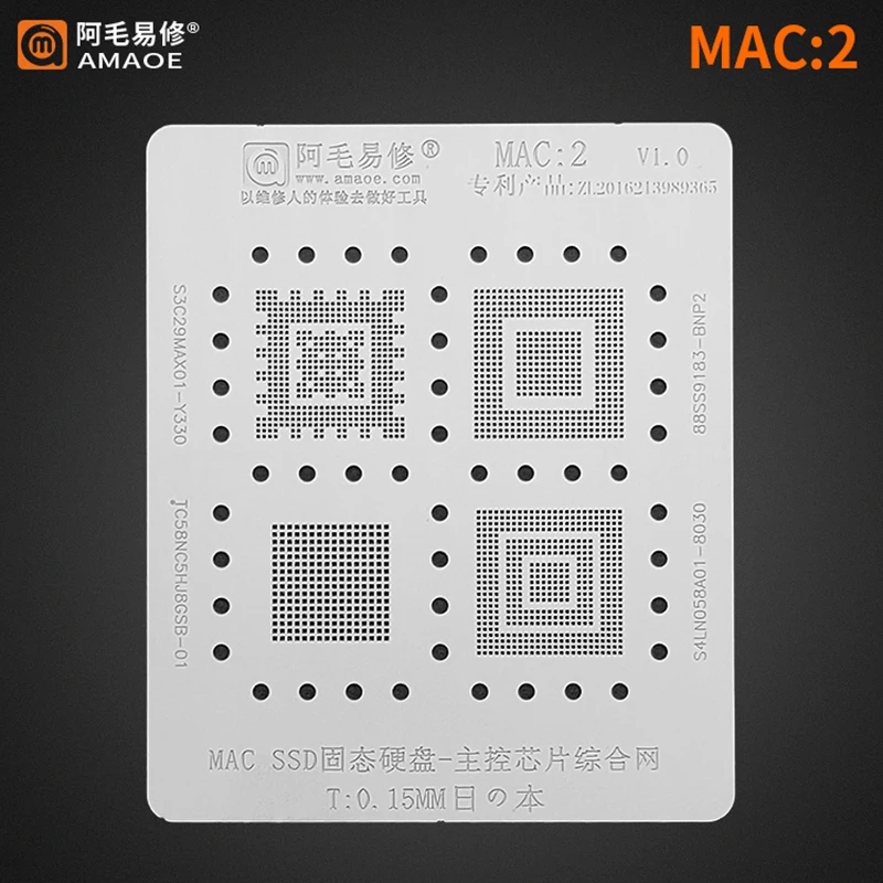 

Amaoe MAC2 BGA Stencil For Macbook S4LN058A01-8030 88SS9183-BNP2 S3C29MAX01-Y330 JC58NC5HJ8GSB-01 SSD Master Chip IC Steel Mesh