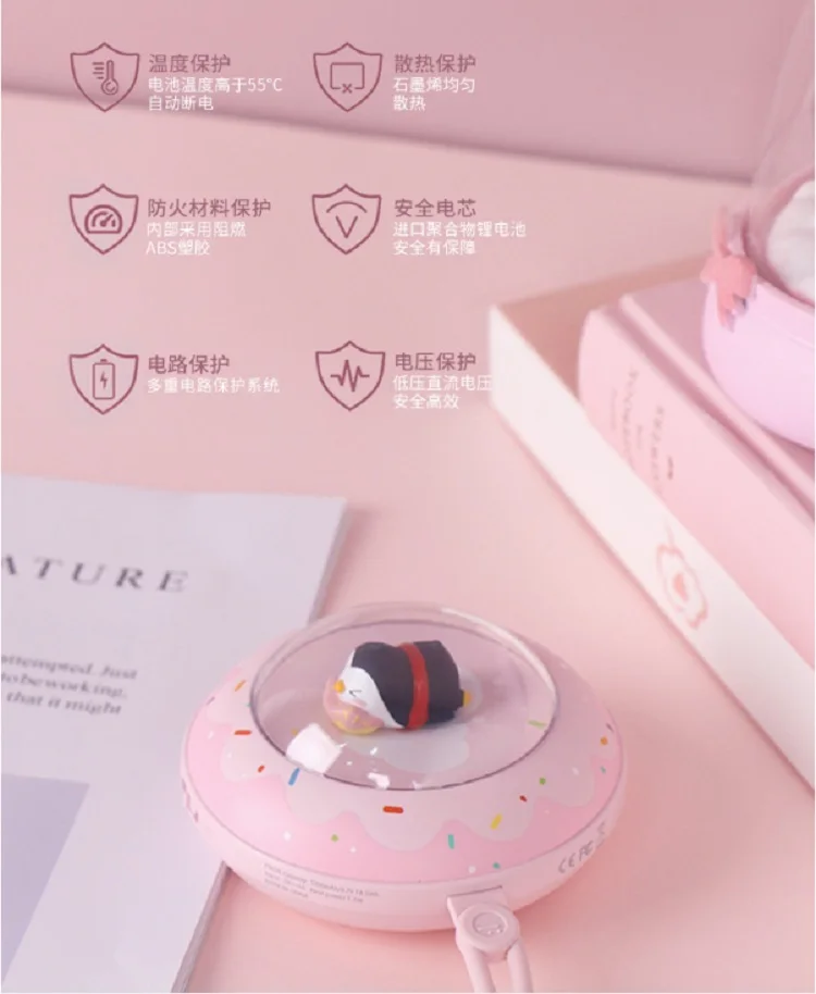 НЛО ручной грелки мультфильм USB мини портативный теплый ребенок Зарядка сокровище 5200mAh