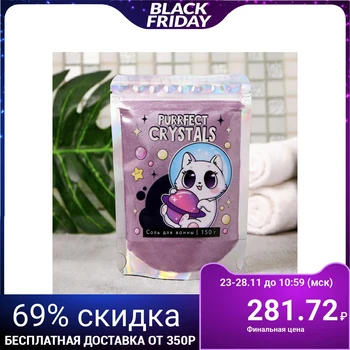 

Purrfect Shimmer Bath Salt, 150 g