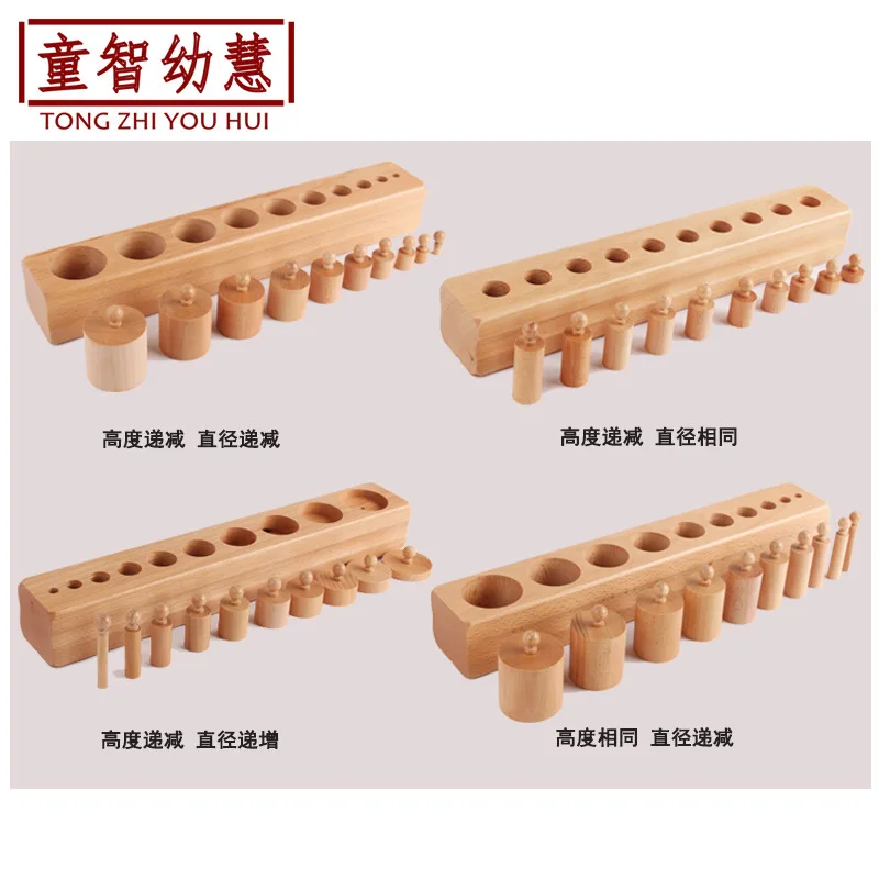 

Montessori Monte Montessori Socket Cylinder Teaching Aids Kindergarten Pro Building Blocks Children'S Educational Toy