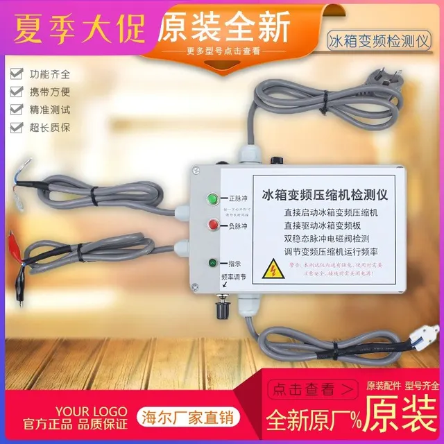 Hűtőszekrény Inverter Tesztelő, Elektromágneses Impulzusszelep -Teszt, Kompresszor Teszt