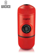 Ручная кофемашина WACACO Nanopresso Lava Red с кейсом 18 бар