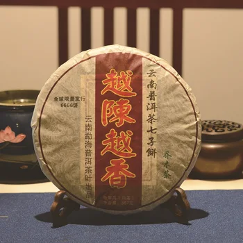 

2012 Yr Chinese Tea Yunnan Ripe Pu'er 357g Oldest Pu'er Tea Ancestor Antique Honey Sweet Dull-red Pu-erh Ancient Tree Pu'erh Tea