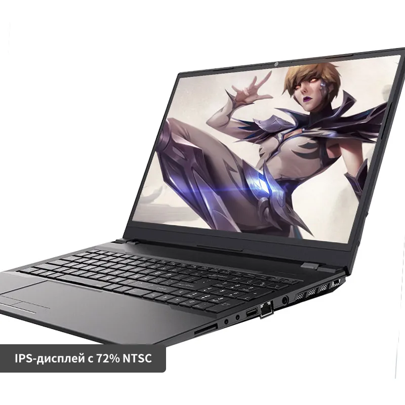 Игровой ноутбук MAIBENBEN Heimai7 intel G5420/GTX 1650 /8ГБ/256ГБ PCI E SSD/DOS| |