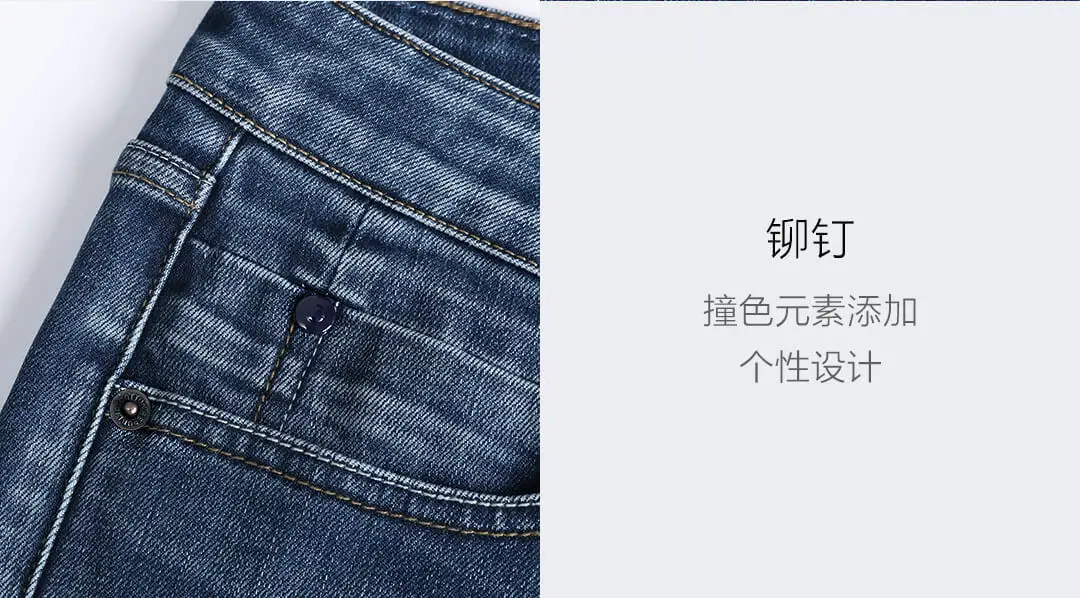 Xiaomi Mijia coffee Carbon согреться печать сетки джинсы хлопок Smith