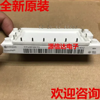 

The new imported FP40R12KT3 40A 1200V power IGBT module is original and available