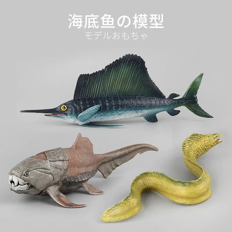 Модель морского организма морской угрь Dunkleosteus Sailfish твердое морское животное детская игрушка Когнитивная