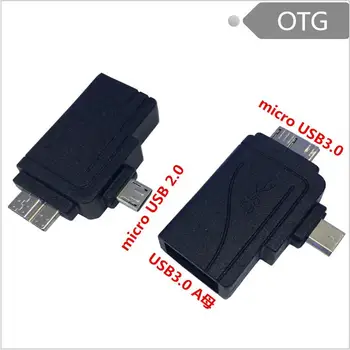 

Micro USB3.0/2.0 two-in-one OTG adapter phone tablet cable 3.0 OTG Android adapter