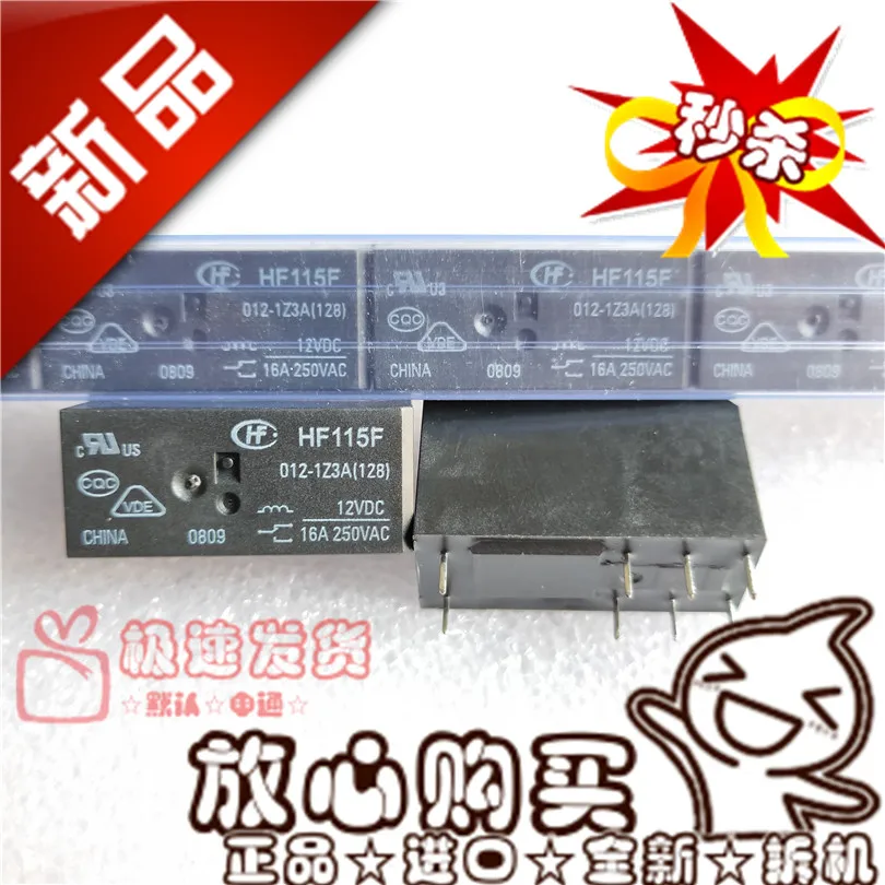 

Free shipping HF115F 012-1Z3A -1ZS3A 1ZS3 12VDC 8 16A 10PCS Please note clearly the model