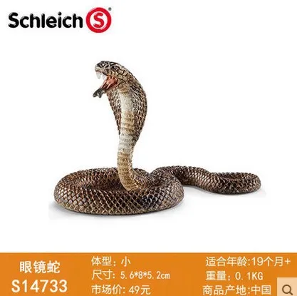 Бренд: Schleich S Серия: земля животных материал: пластик муравей Размер 6,5