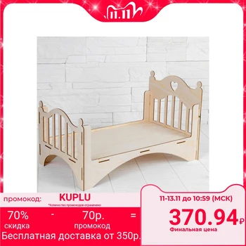 

Bed doll "Princess"
