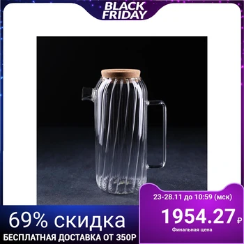 

Decanter with lid "Eco7, 1600 ml, 16 × 11 × 25 cm