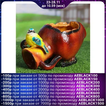 

Figured kashpo "sinichka on the jug" 16*25*15 cm 493138