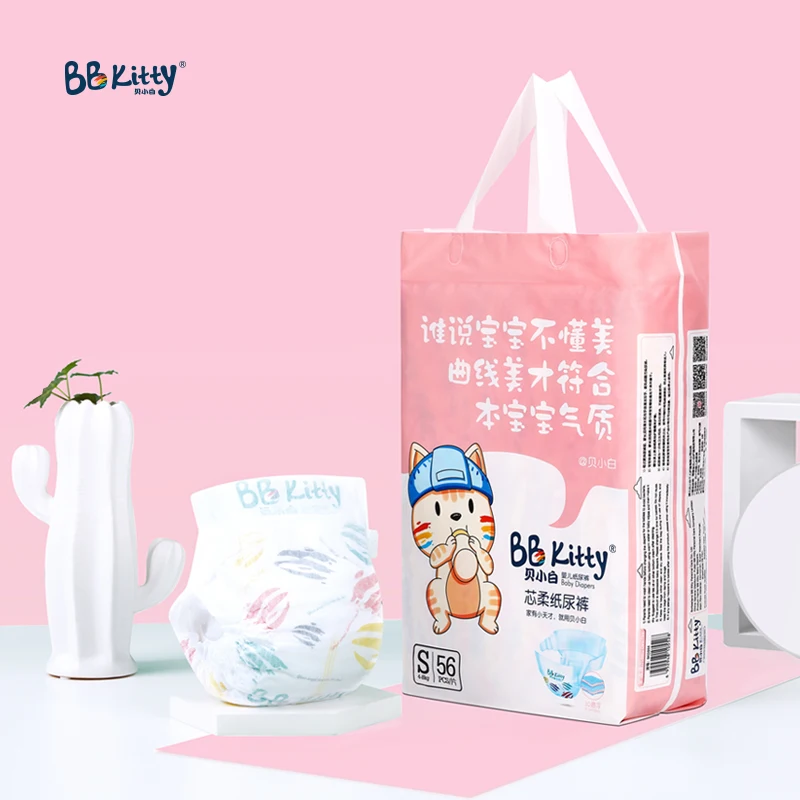 Breathe Freely Baby Diaper Cloth Backsheet Diaper Hight Quality Baby Diaper S Size Disposable Diapers Aliexpress