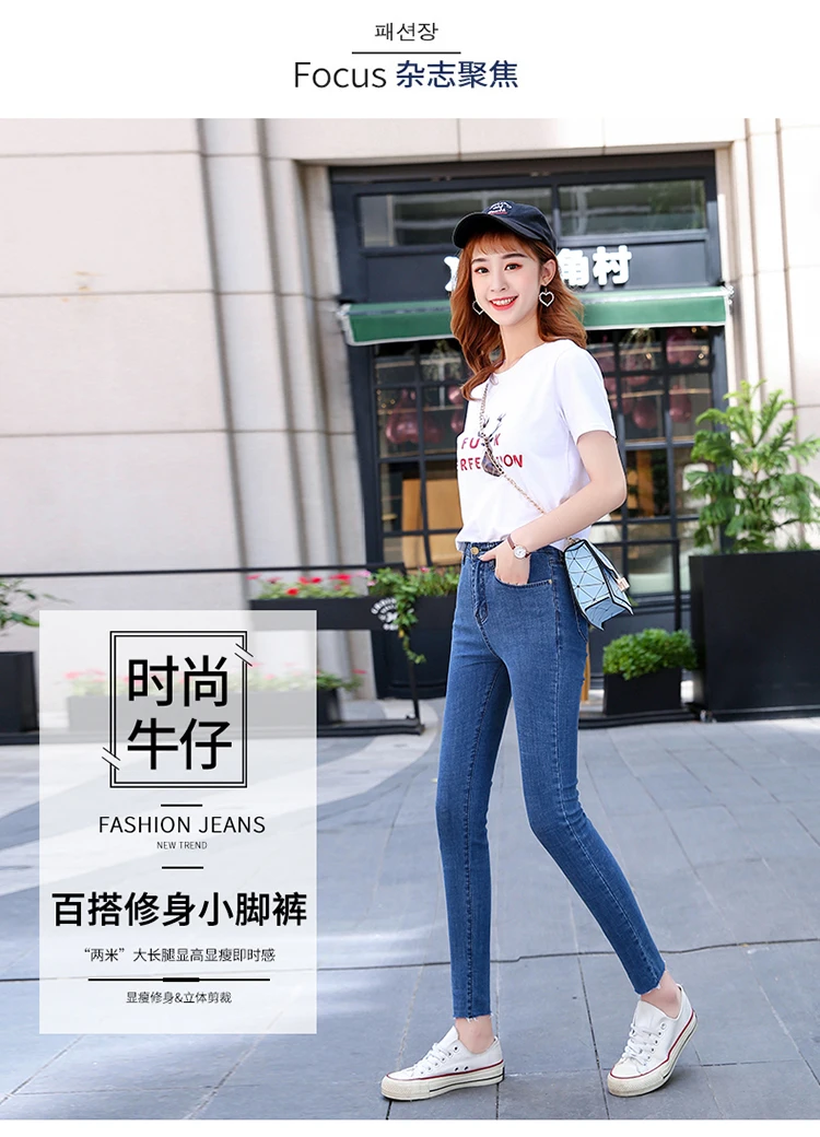 Осенние джинсы женские черные джинсы винтажные джинсы с высокой талией женские весенние джинсовые эластичные брюки с высокой посадкой обтягивающие узкие Стрейчевые джинсы Femme