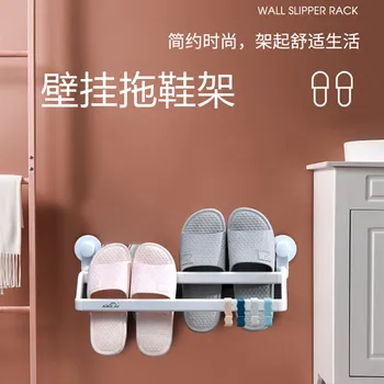

Kitchen Bathroom Multi-functional Towel Rack Shoe Rack Bathroom Wall Hanging Drag Shoe Rack Hole Punched Toilet yu jin gan