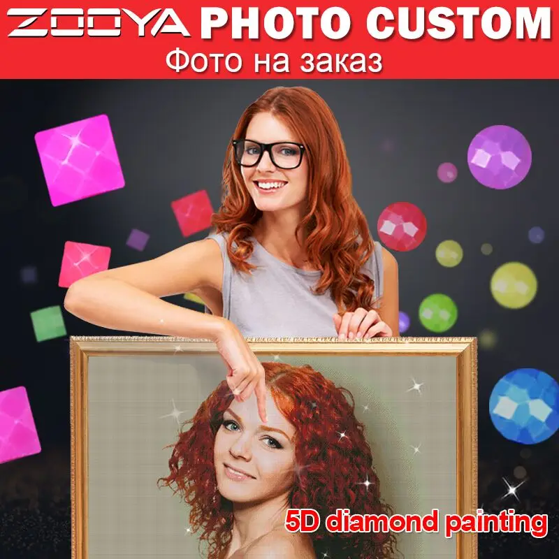 Индивидуальная фотонастройка алмазная живопись сделай сам 5D персональный