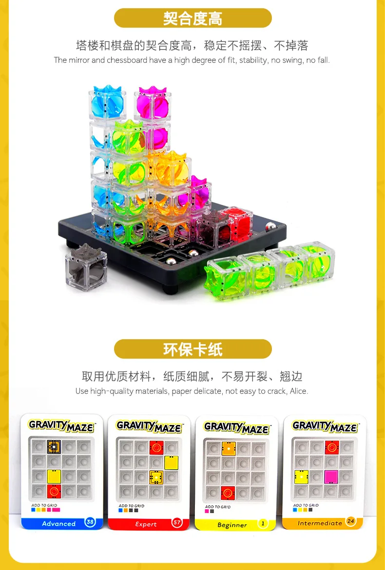 Америка ThinkFun Гравитация Perplexus 3D китайские чеки гравитационный лабиринт Детские развивающие логическое мышление игрушка