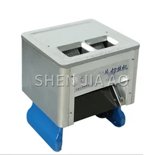 Электрическая ломтерезка для мяса из нержавеющей стали, коммерческая пищевая ломтерезка, настольная машина для нарезки мяса, многофункциональная мясорубка