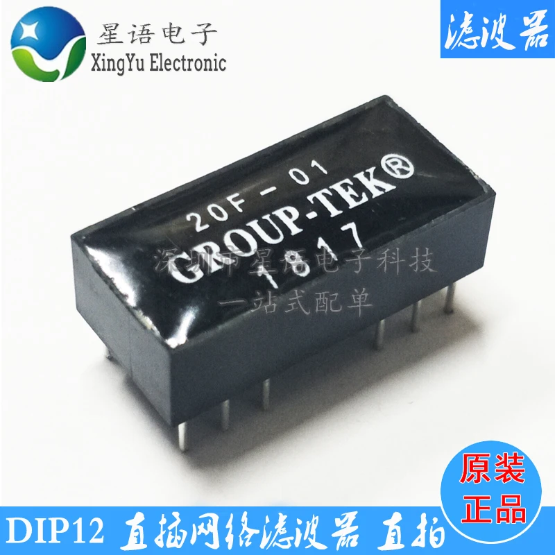 

A starter 20F-01 20F-01R GROUP-K DIP12 in-line network transformer filter