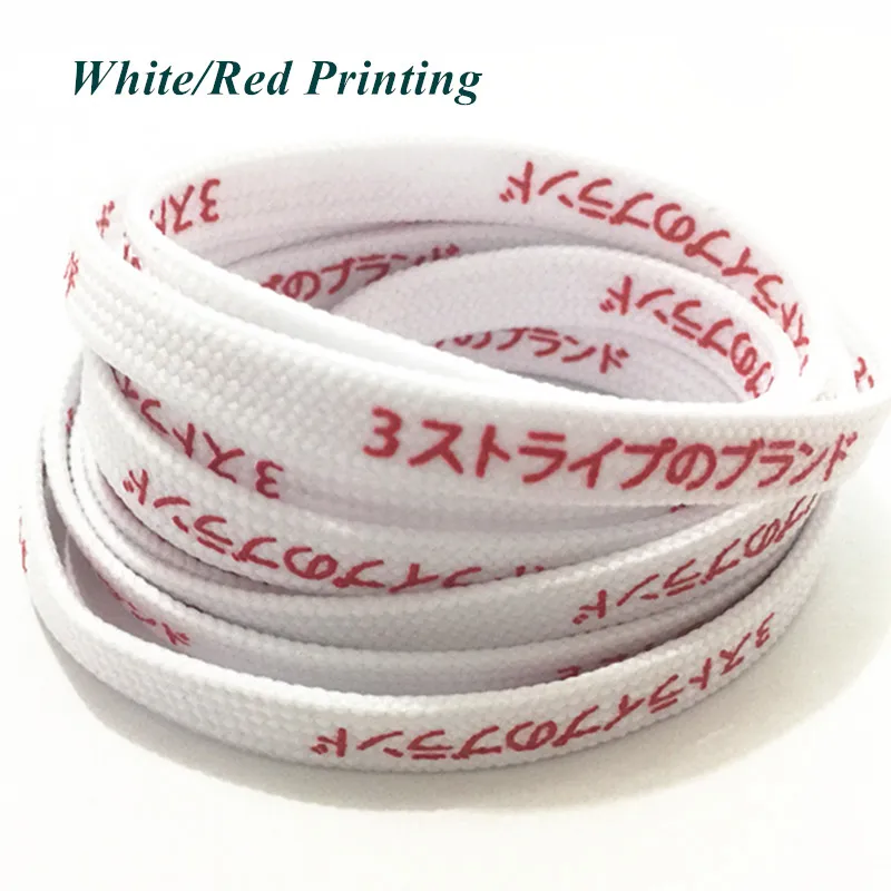 White-Red Printing