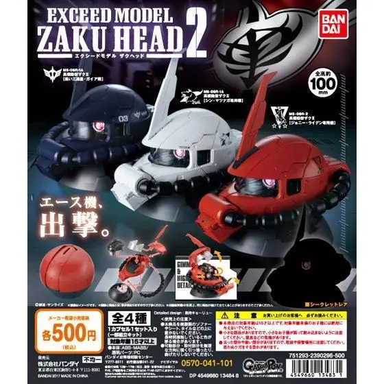 Bandai Genuine Gacha Toys Gundam Exceed Model Zaku Head 2 Action Figure Toys Fantasy Figurines Aliexpress