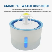 Диспенсер для воды для собак Светодиодный светильник зарядка через usb Питьевая тарелка фильтр котенок аксессуары для домашних животных электрические фонтаны для питья домашних животных