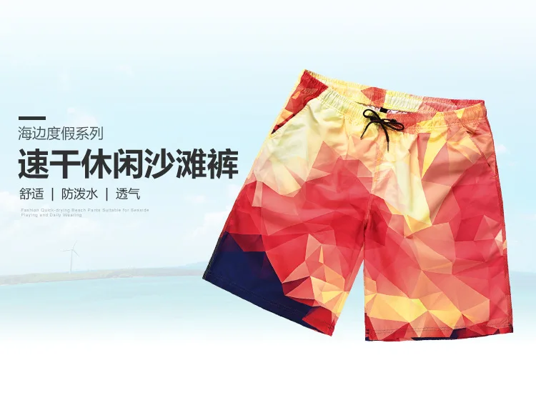 Amazon Hot Selling Summer Colorful Gradient Check Print Beach Shorts Street Casual Fashion MEN'S Swimming Trunks